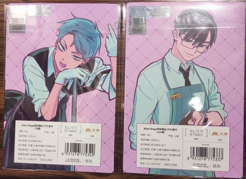 エイリアン・ステージ カフェ 中国 クリアカード イヴァン ティル