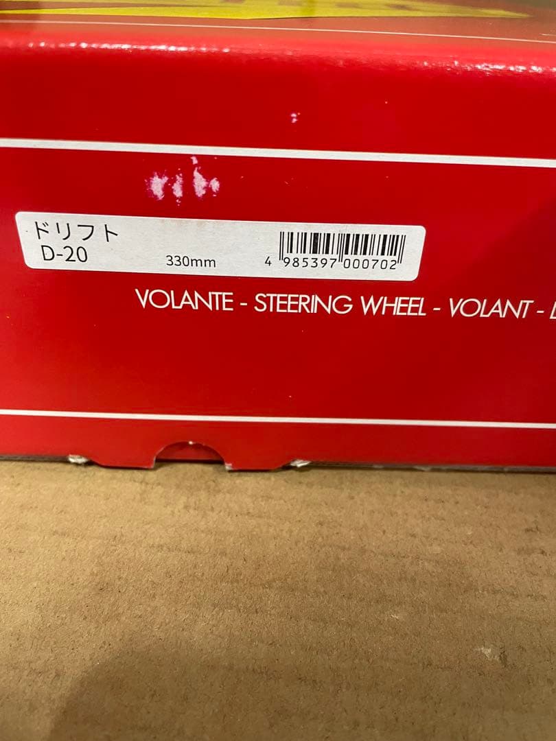 ケイ さん専用 ステアリング ドリフト 33パイ BK/スエード D-20 - メルカリ