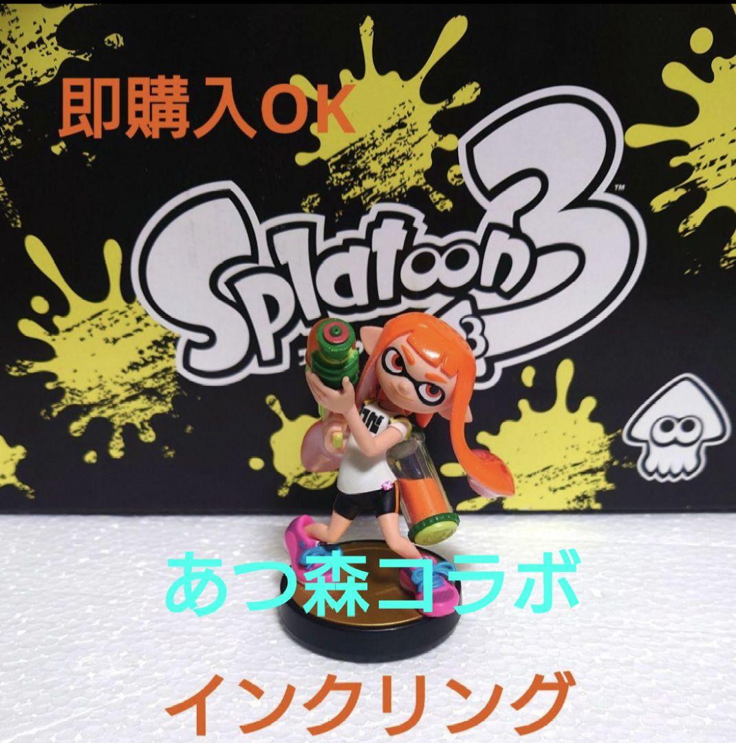 あつ森コラボ インクリングオレンジ スマブラ 初期化済み - メルカリ