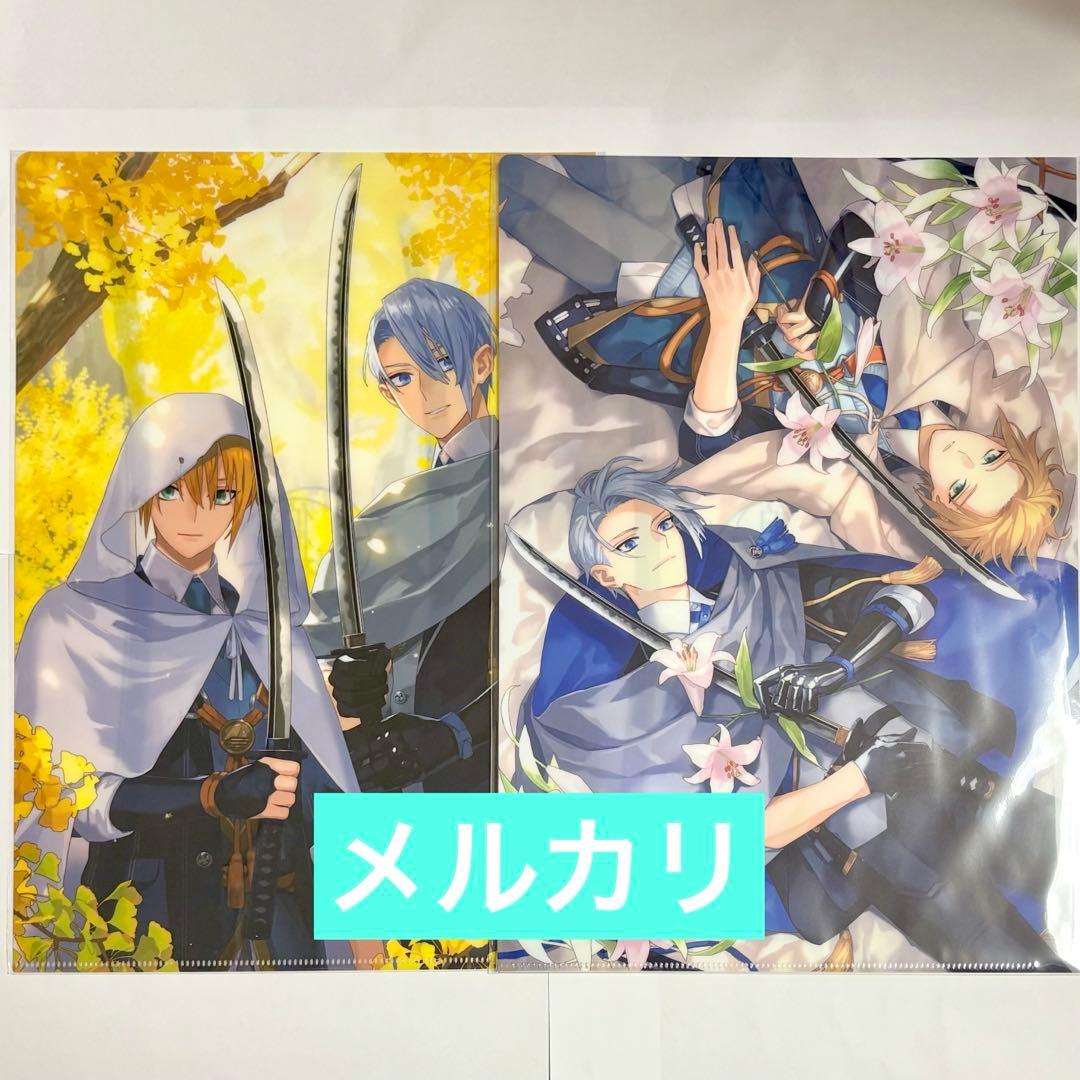 伯仲燦然 足利美術館 徳川美術館 刀剣乱舞 山姥切国広 長義 クリア