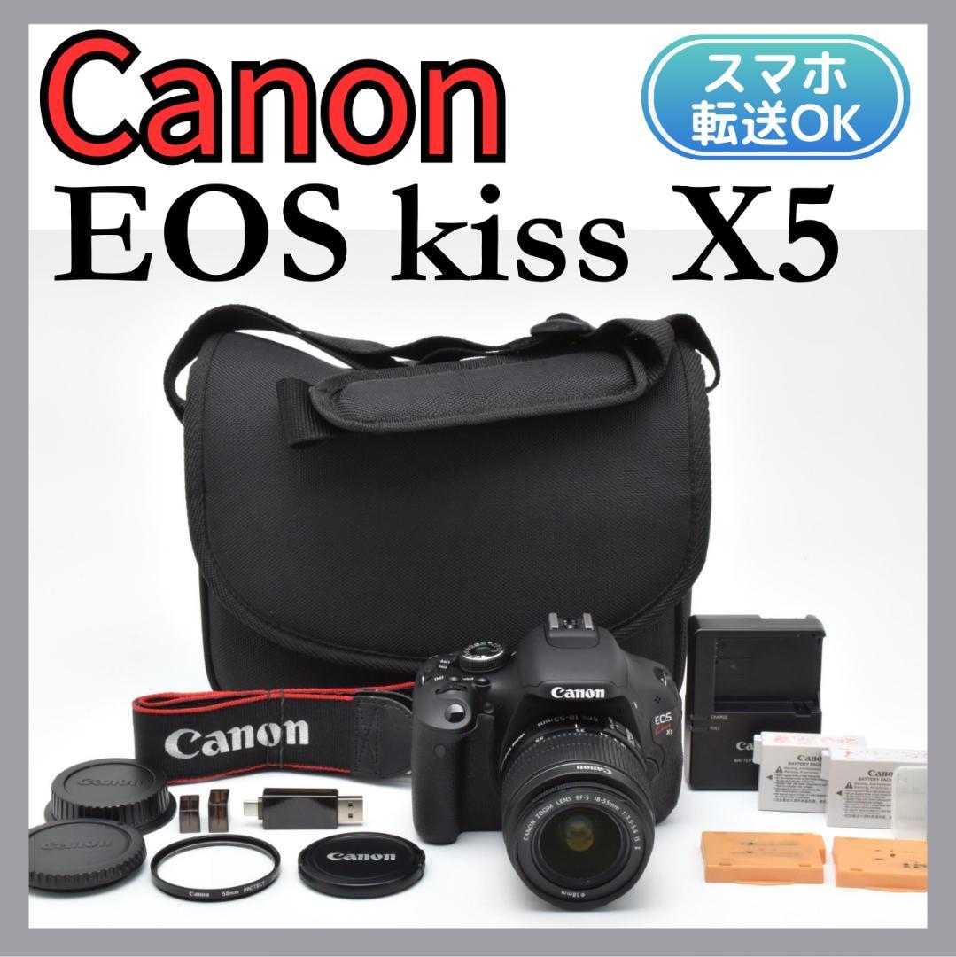 初心者向け Canon Kiss X5 バッグ付き スマホ転送 旅行 運動会 - メルカリ