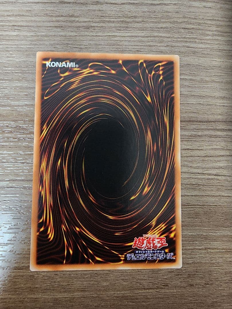 アジア版 遊戯王 輝光竜セイファート 20thシークレットレア - メルカリ