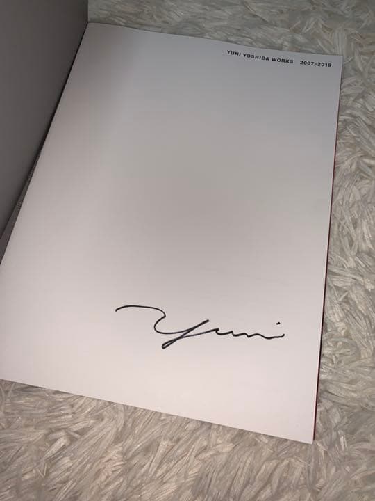 吉田ユニ サイン入り作品集 - メルカリ