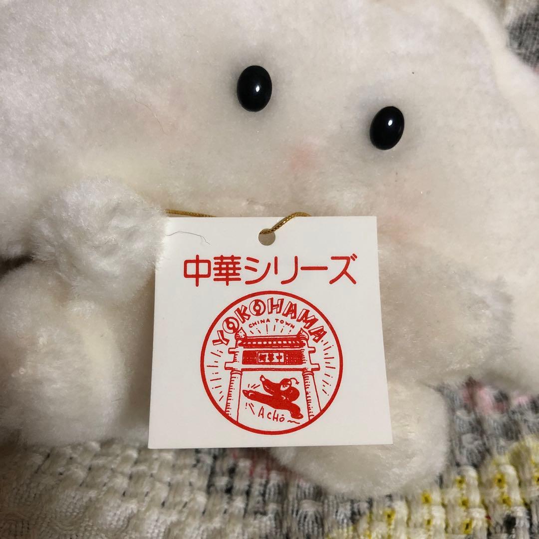 吉徳 ぎょうざちゃん＆しゅうまいくん ぬいぐるみ 中古品 紙タグ付