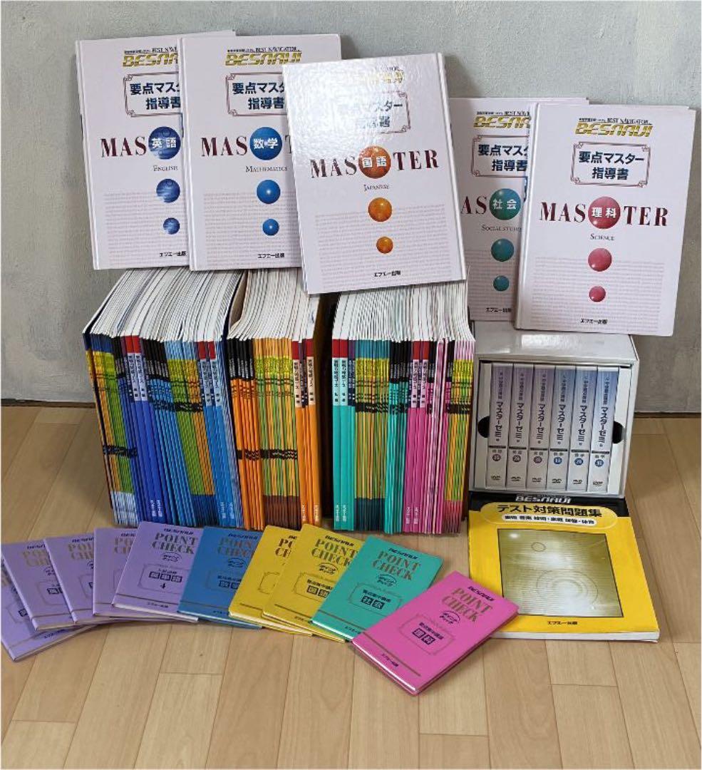 ベスナビ　高校受験用 神奈川県高校受験案内 平成19年度入試用 | 声の教育社編集部 |本