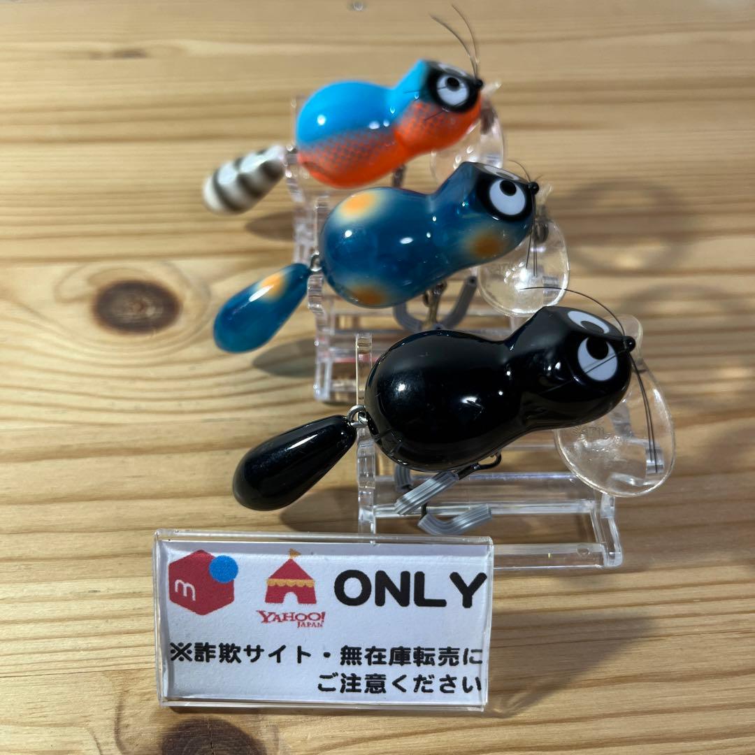 G-679 ズイール ジタバタアライくん （※バラ売りNG） - メルカリ