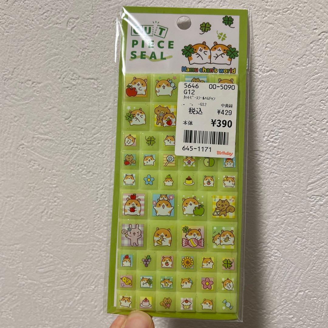 ハムスター タイルシール 平成レトロ - メルカリ