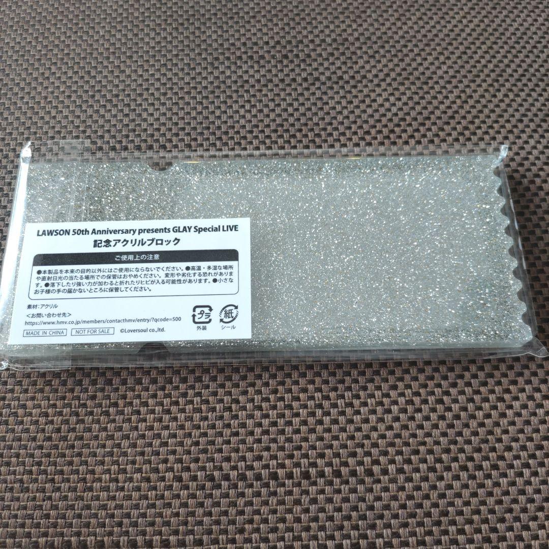 新品】GLAY Special LIVE記念アクリルブロック&銀テープ&レシート
