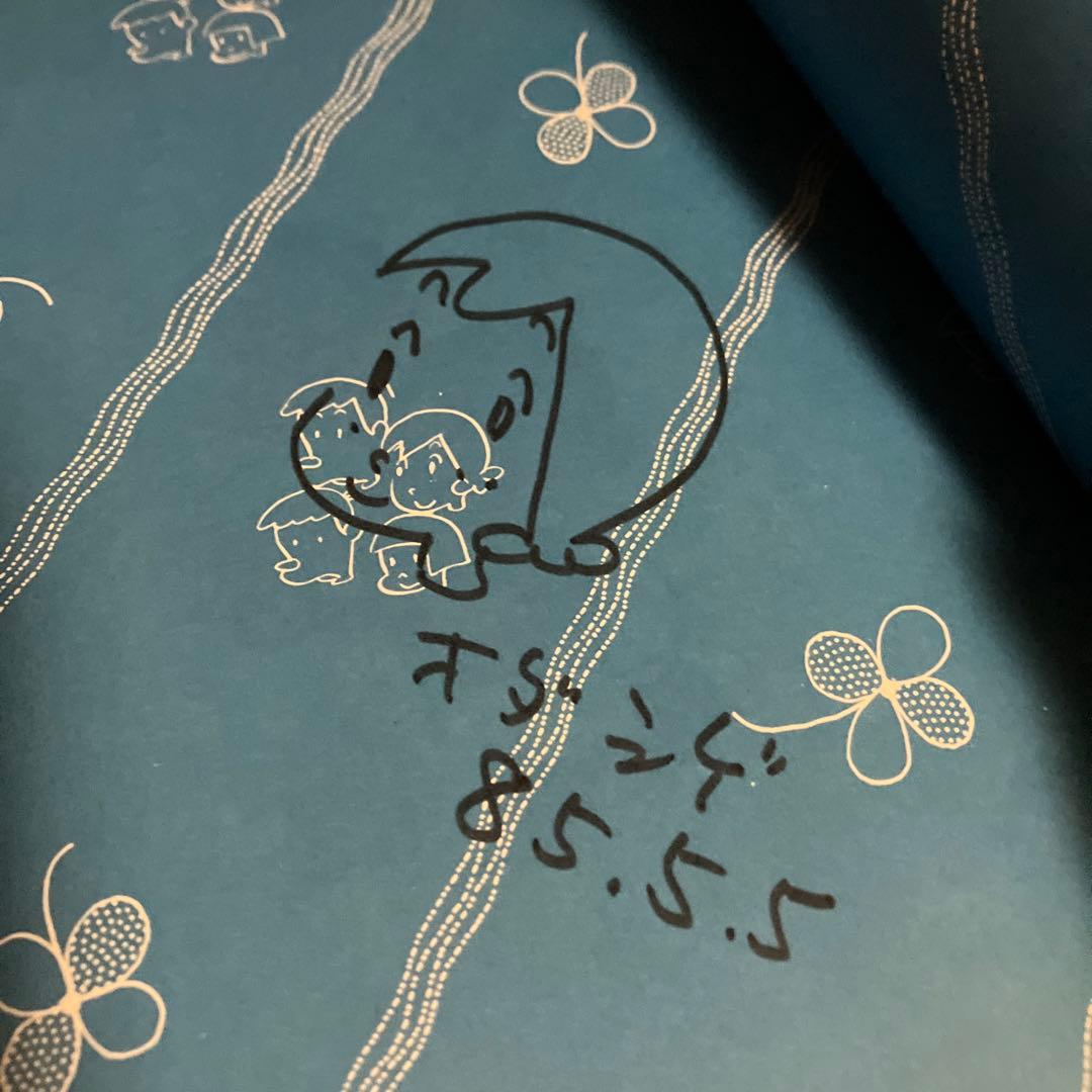 サイン本　オダシゲ　まんまる団地 第1集