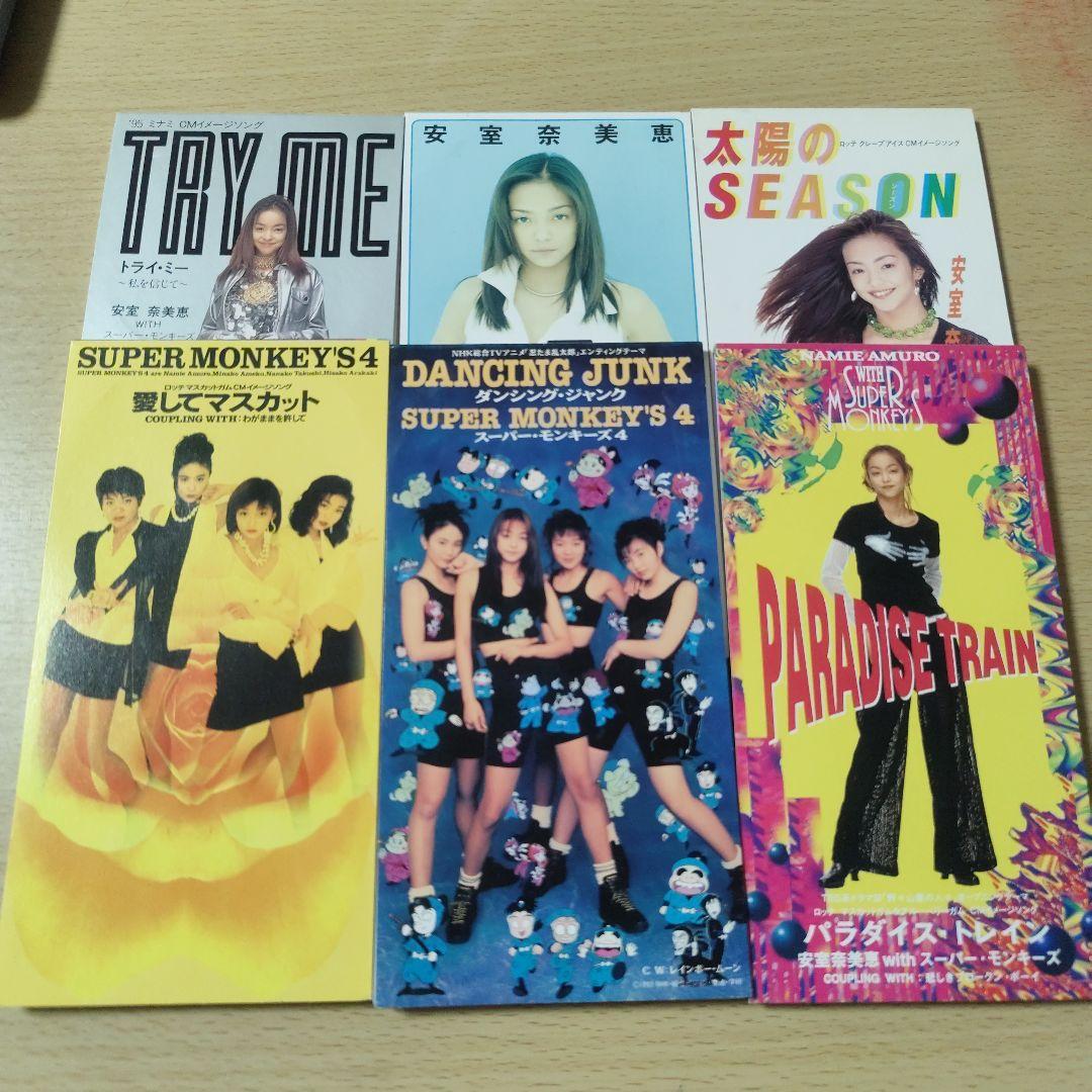 安室奈美恵 スーパー・モンキーズ シングル8㎝CD 6枚セット - メルカリ