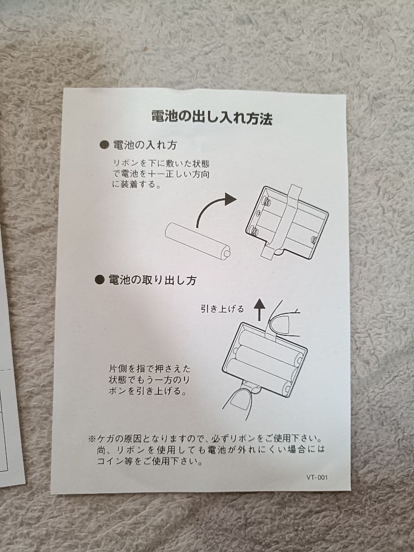 水銀燈CV：田中理恵 音声入り目覚まし時計 ローゼンメイデン オーベル