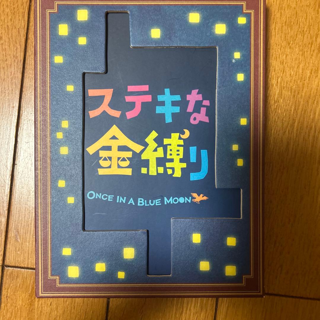 ラジオの時間 みんなのいえ ステキな金縛り THE 有頂天ホテルステキな隠し撮り