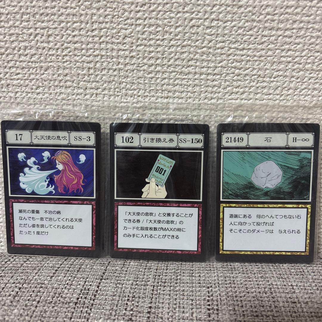 HUNTER×HUNTER 一番くじ 大天使の息吹 カード - メルカリ