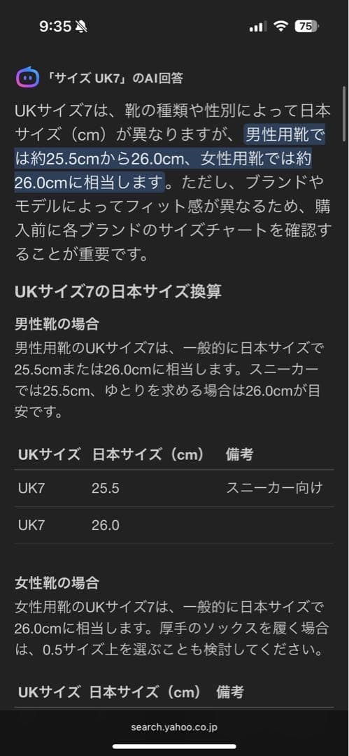 2/8（日）まで値下げ【希少】ハインリッヒディンケラッカー ウイスキー