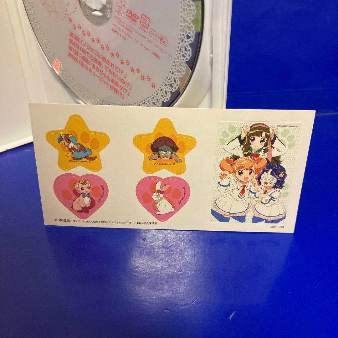 あにゃまる探偵キルミンずぅ 1 2 DVD 2本セット セル販売品 シール付