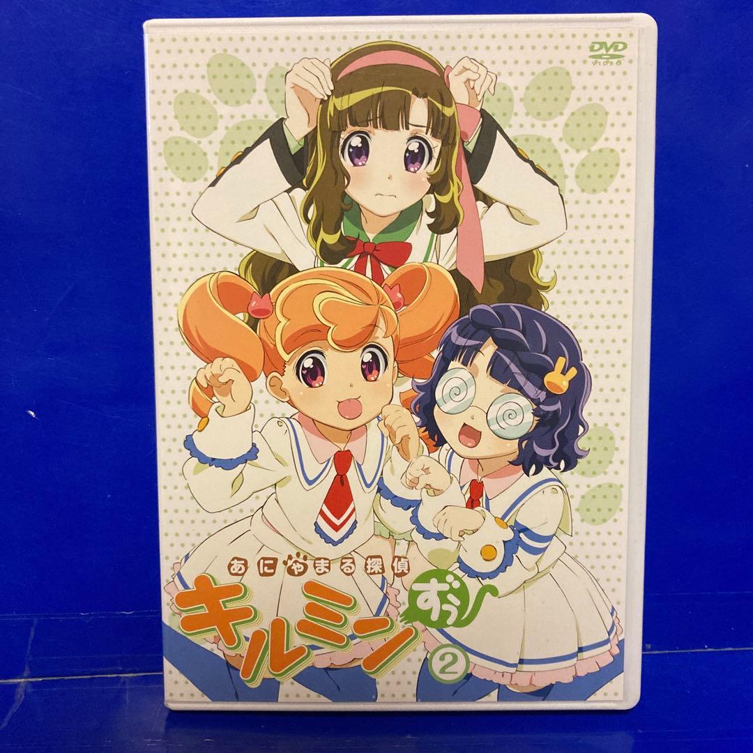 あにゃまる探偵キルミンずぅ 1 2 DVD 2本セット セル販売品 シール付