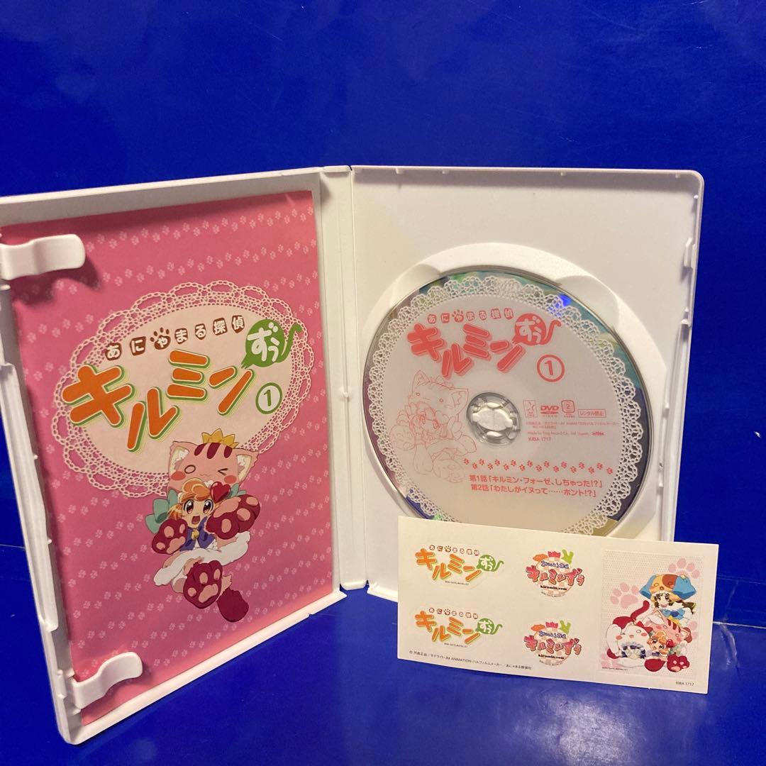 あにゃまる探偵キルミンずぅ 1 2 DVD 2本セット セル販売品 シール付