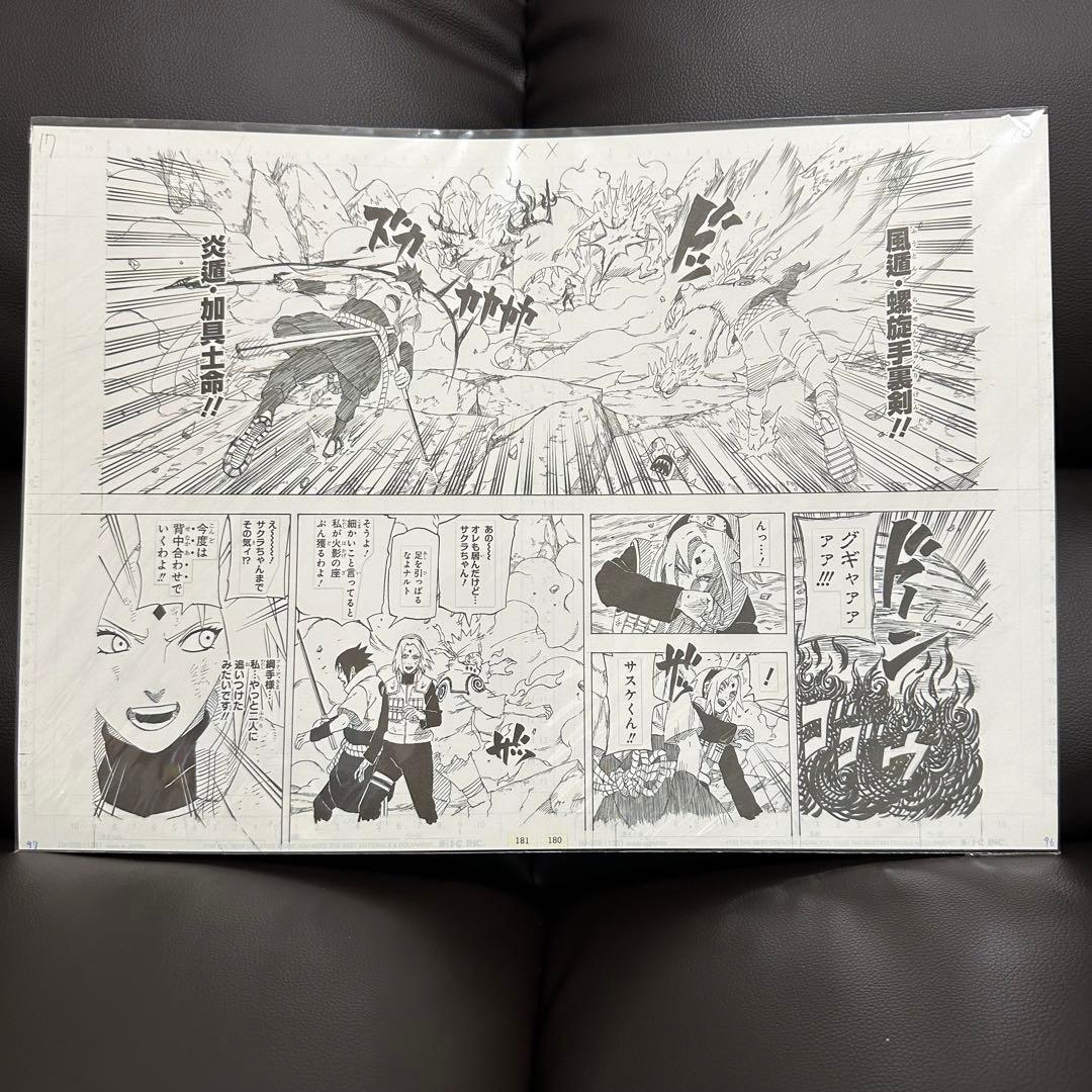 NARUTO-ナルトー 複製原稿 新•三忍 NARUTO展 - メルカリ