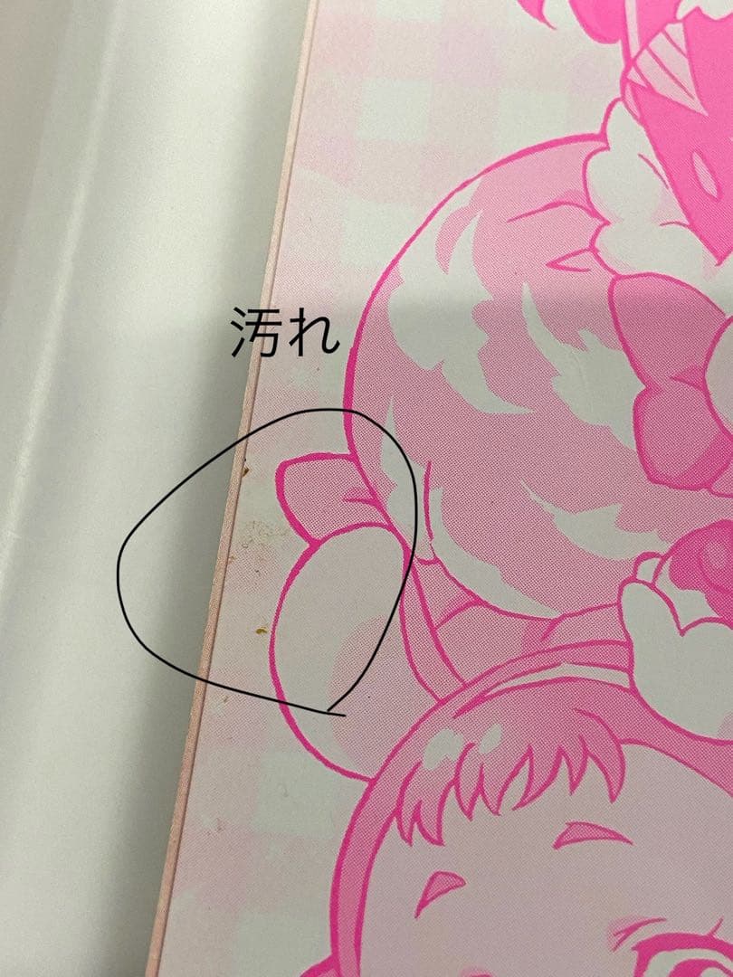 プリキュア コンプリートブック スマイル〜デリシャスパーティ 計11冊