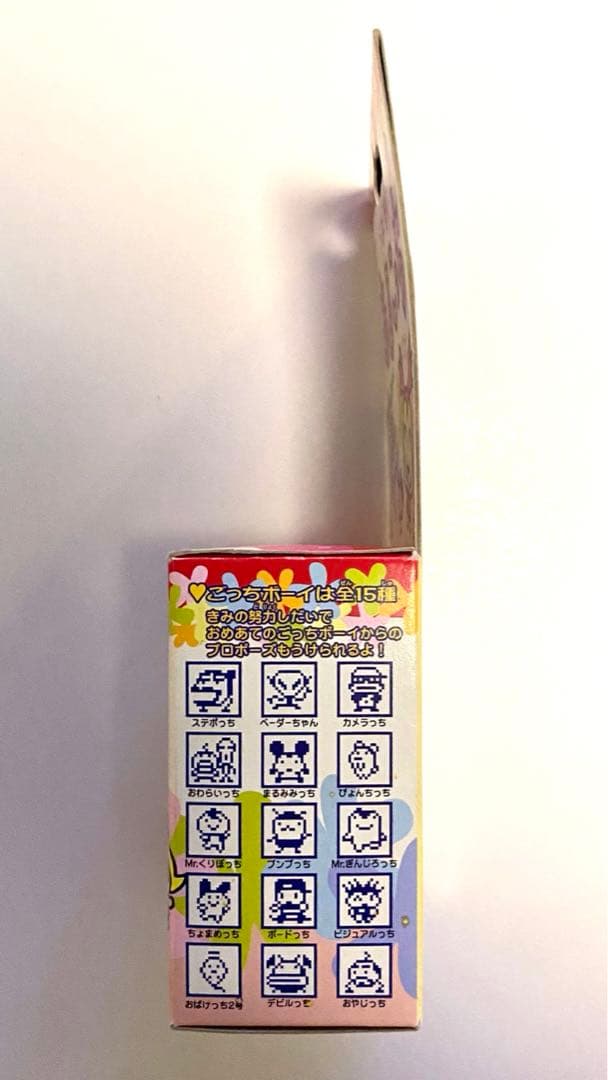 希少 激レア たまごっち であい発見！ あるこっち 歩数計 当時品 箱