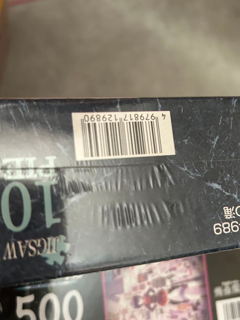 新品 パズル まとめ売り 11個 テンヨー エンスカイ エポック artbox