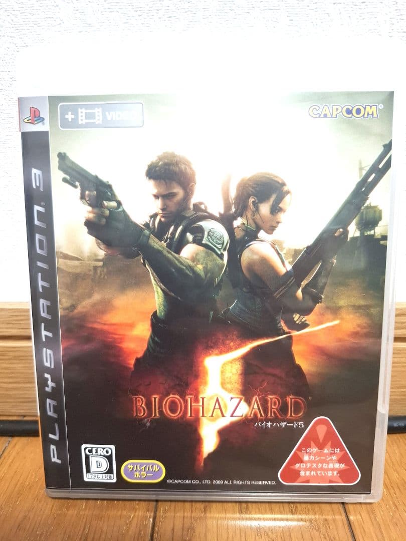 即購入可】バイオハザード5 PS3 ソフト - メルカリ