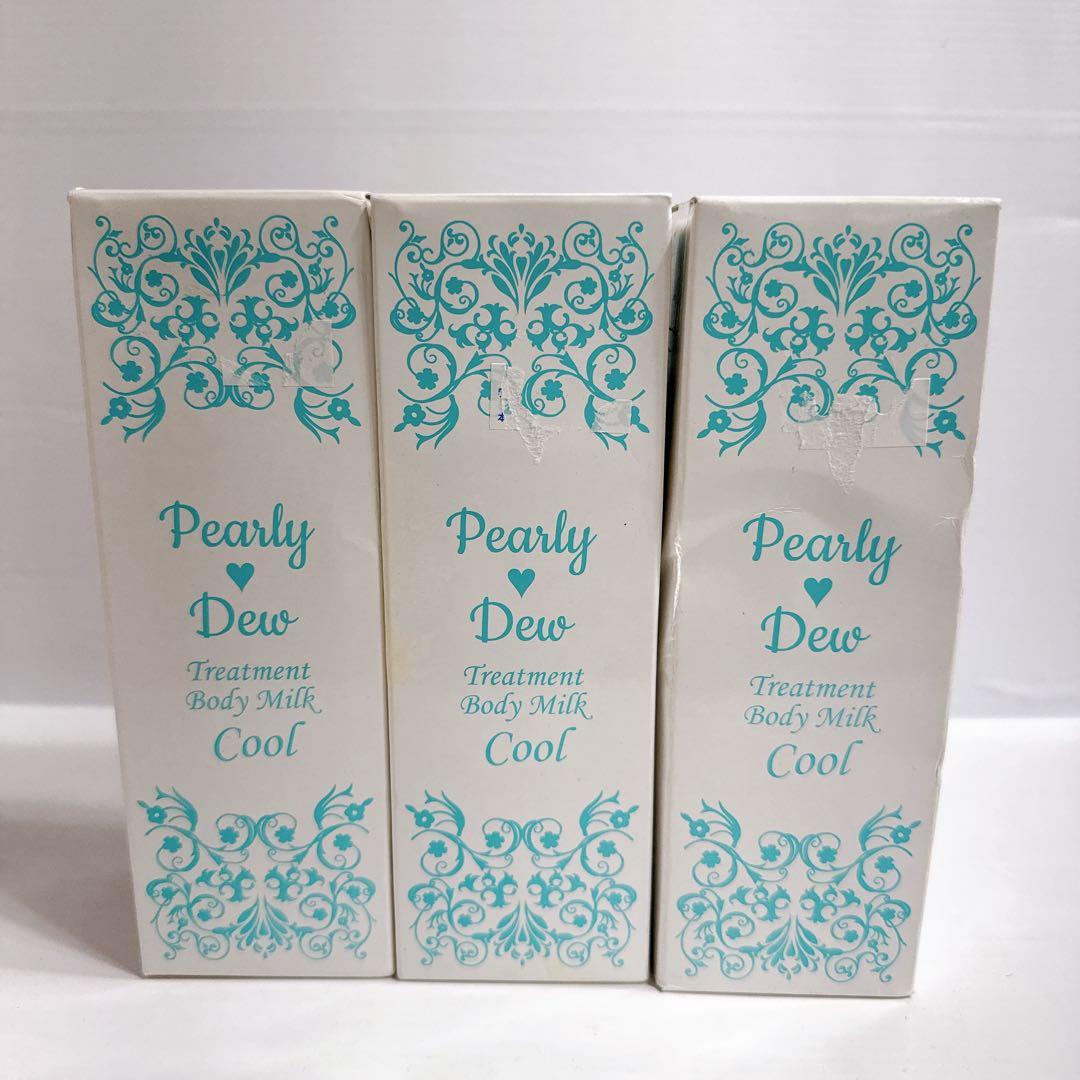 未開封 Pearly Dew パーリーデュー ボディミルク＆多機能美容水セット