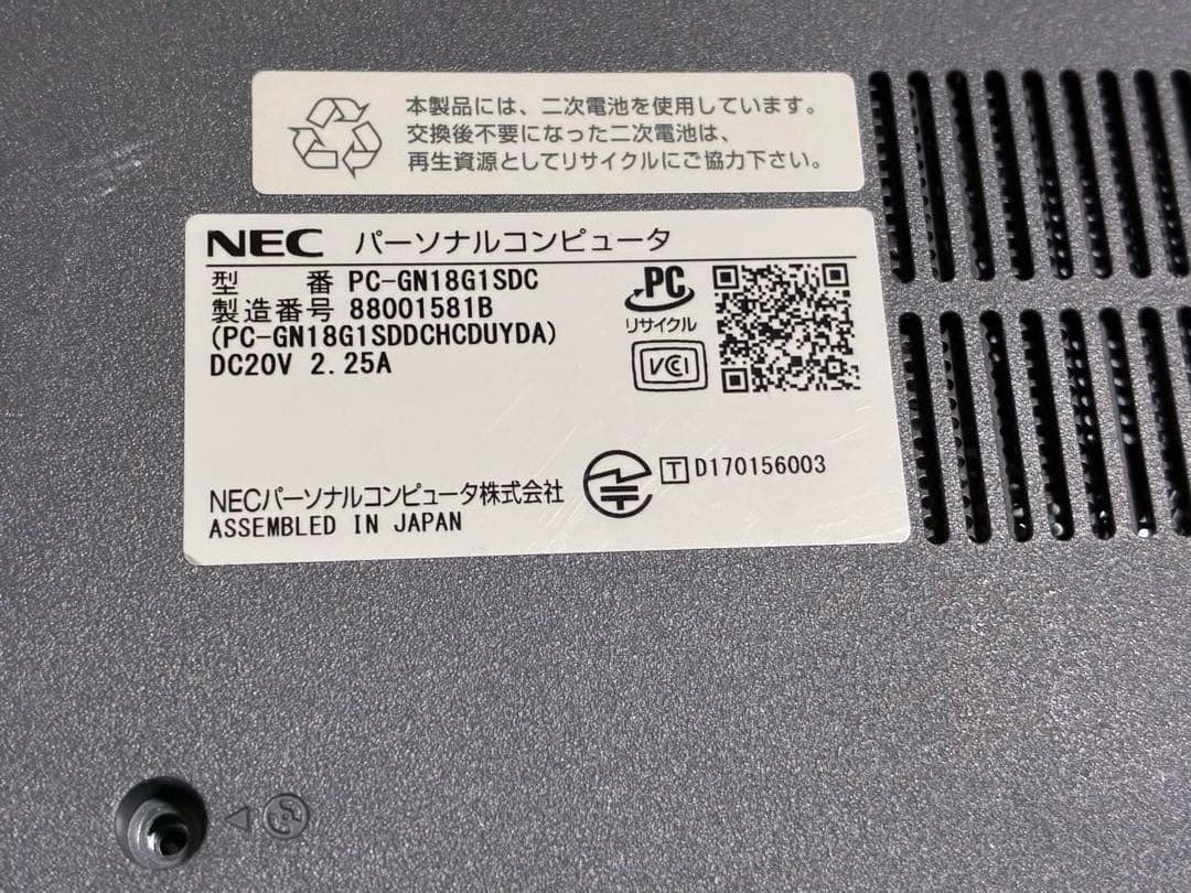 ジャンクノートPC NEC3台セット 動作未確認 - メルカリ