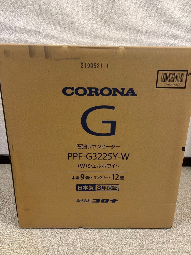 CORONA 石油ファンヒーター PPF-G3225Y - メルカリ