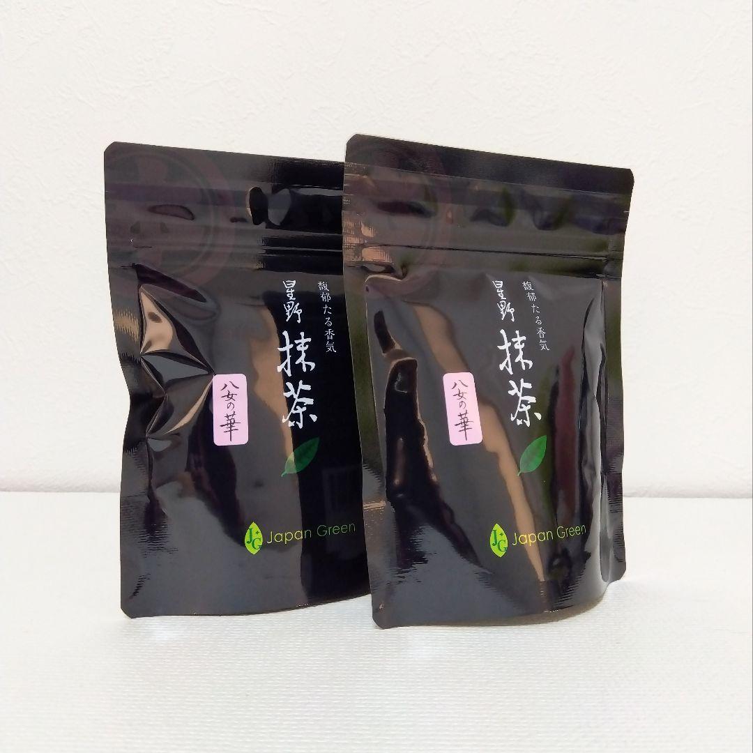 星野抹茶「八女の華」20gチャック袋入×2袋セット 星野製茶園謹製 星野園 八女抹茶 星野抹茶「八女の華」20g袋入｜お茶の
