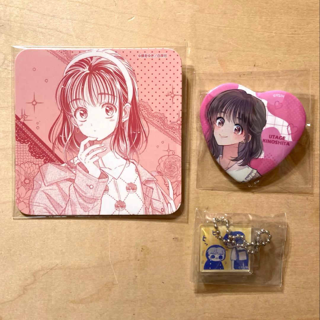 多聞くん今どっち !? カフェ コースター 木下うたげ 缶バッジ ジメ原