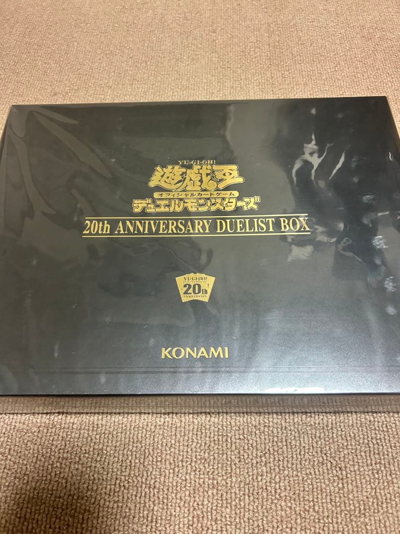 遊戯王 20th ANNIVERSARY DUELIST BOX