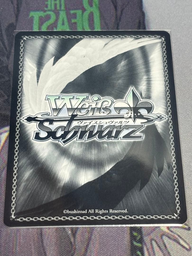 ヴァイスシュヴァルツ 聖夜の待ち合わせ アイ SSP - メルカリ