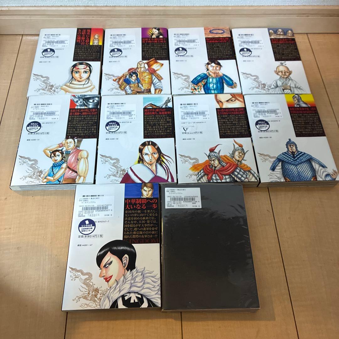 キングダム 漫画 19冊 レンタル落ち 東京リベンジャーズおまけ - メルカリ