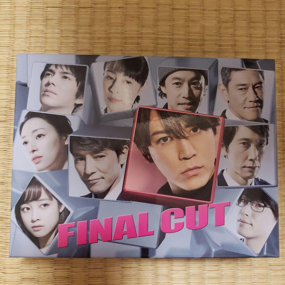 ファイナルカット FINAL CUT Blu-ray BOX 亀梨和也 - メルカリ