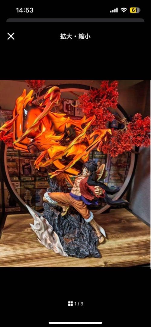 水屋 ホームズ】「3Kの家【中古一戸建て・一軒家】」群馬県前橋市の中古