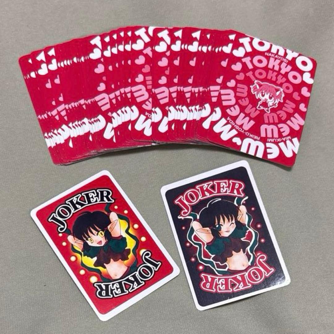 ひ*ん様 東京ミュウミュウ なかよし 付録 トランプ - メルカリ