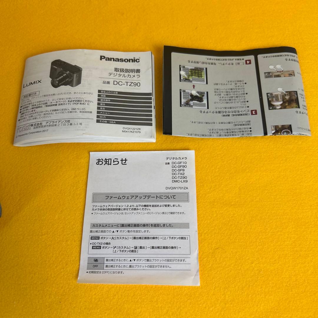 《美品》Panasonic DC-TZ90 4K コンパクトデジタルカメラ