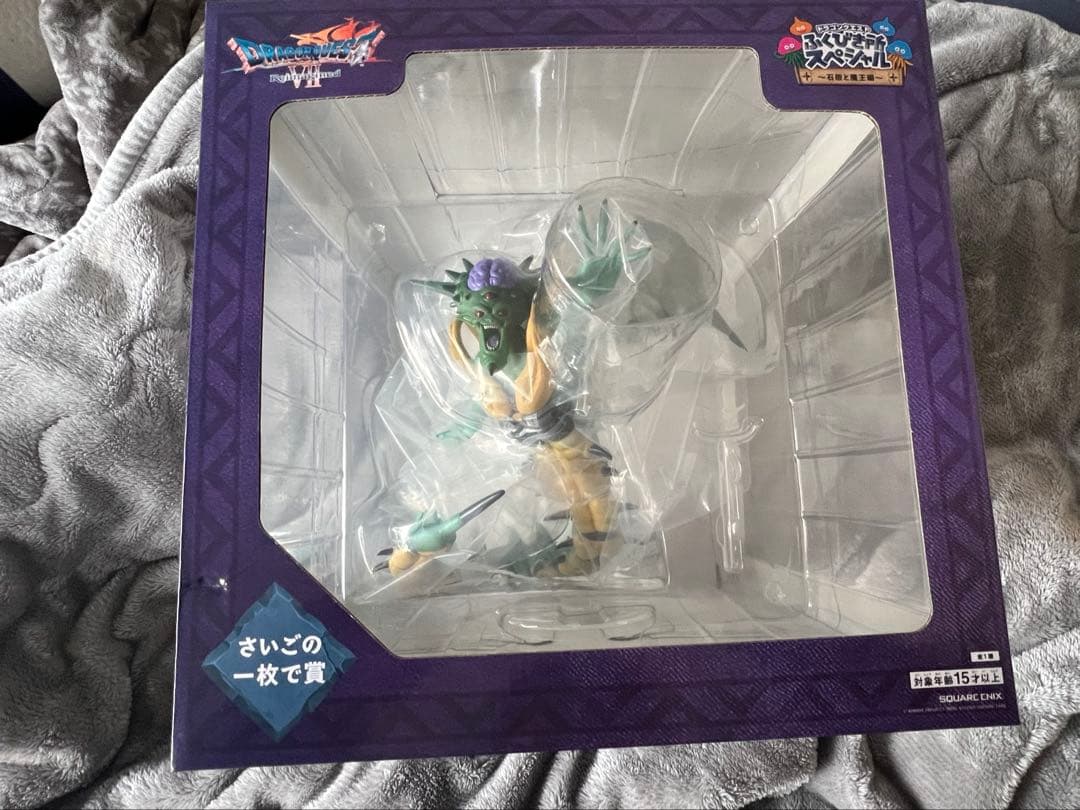 ドラゴンクエスト くじ オルゴデミーラ ラストワン賞 A賞 B賞 C賞