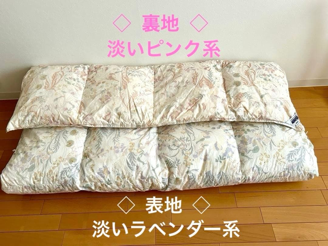 ◇2025.5.14クリーニング済◇羽毛掛け布団《③イエロー系1点》