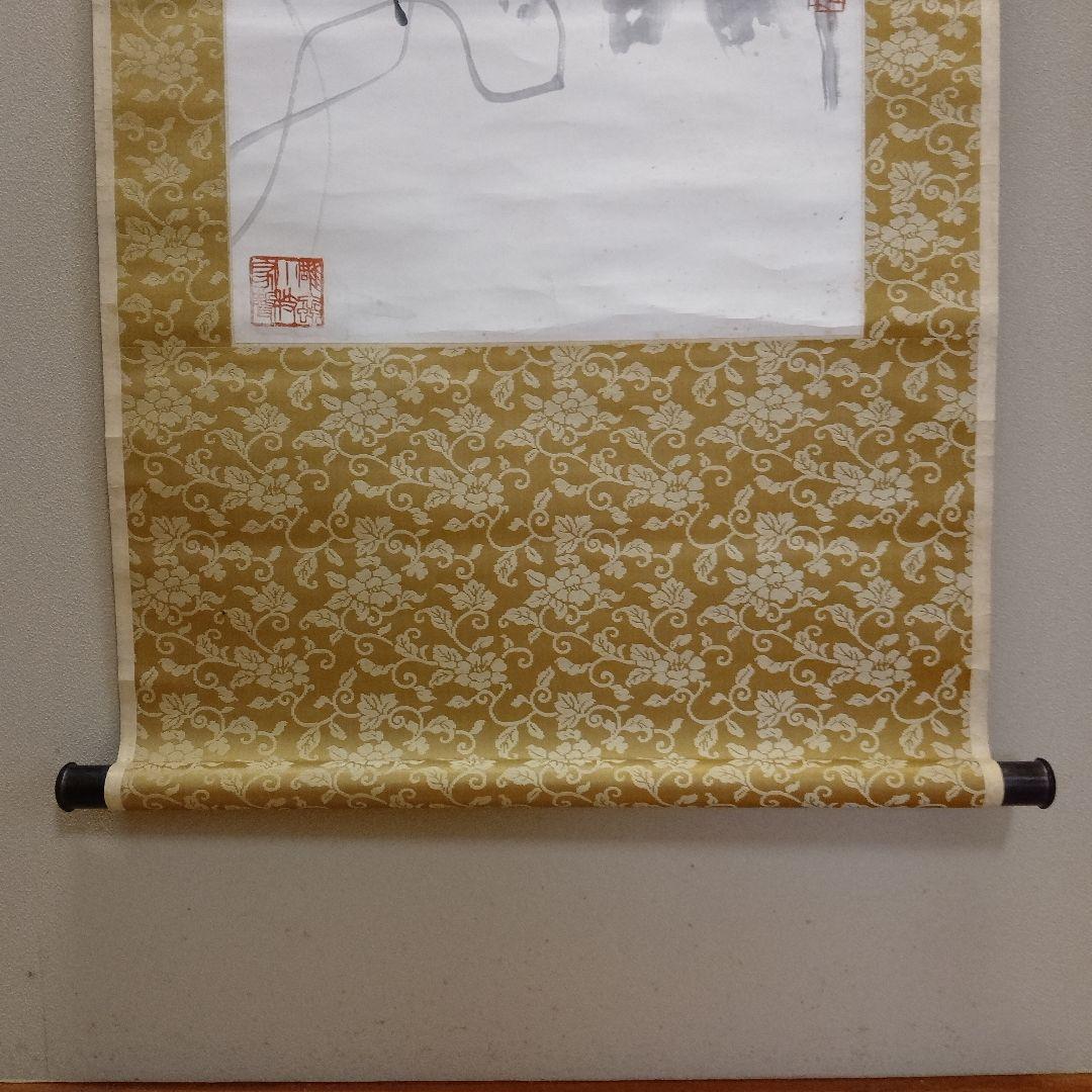 斉白石紙本墨彩掛け軸『白石老人八十八歳作朝顔』落款入り桐箱付