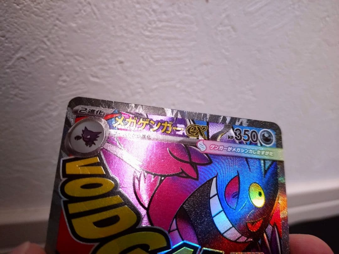 ポケモンカード メガドリームex MA 中国語エラー 5枚セット 希少