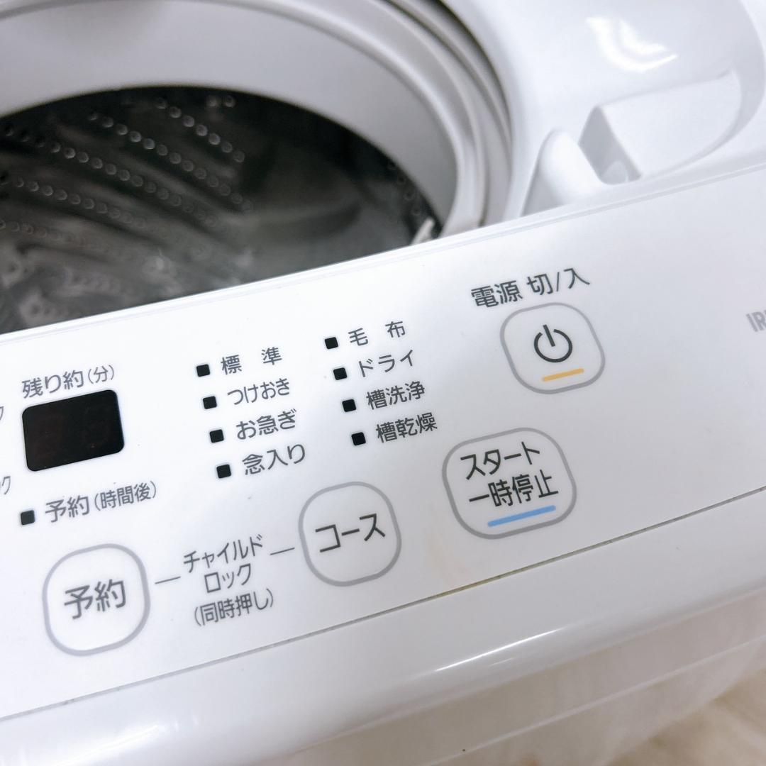 OE09251 アイリスオーヤマ 4.5kg 洗濯機 一人暮らし 小型