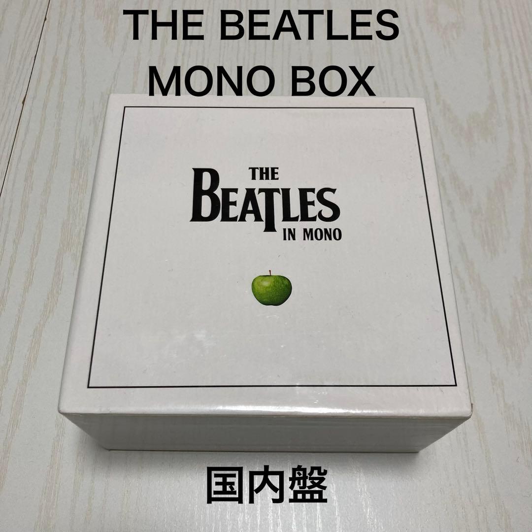 ヴ*ム様 THE BEATLES MONO BOX 国内盤 1964 USアルバムズ・イン・MONO [輸入盤][8LPボックス・セット