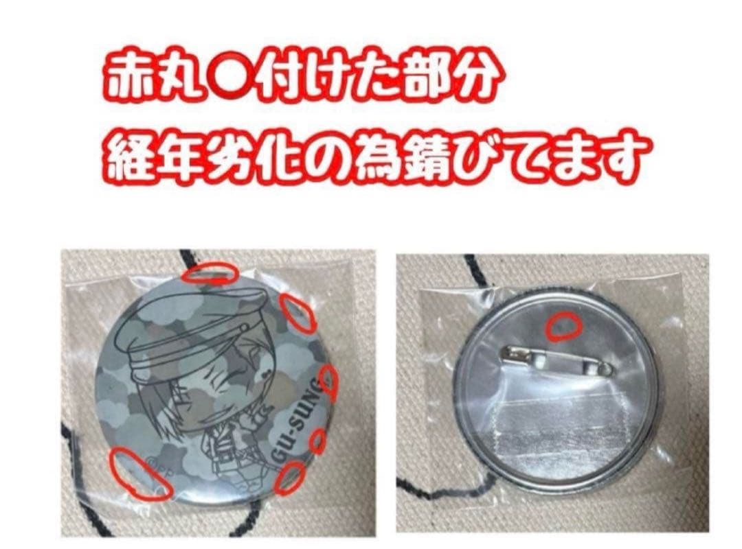 最終価格】PSYCHO-PASS サイコパス 狡噛 槙島 他 グッズまとめ売り