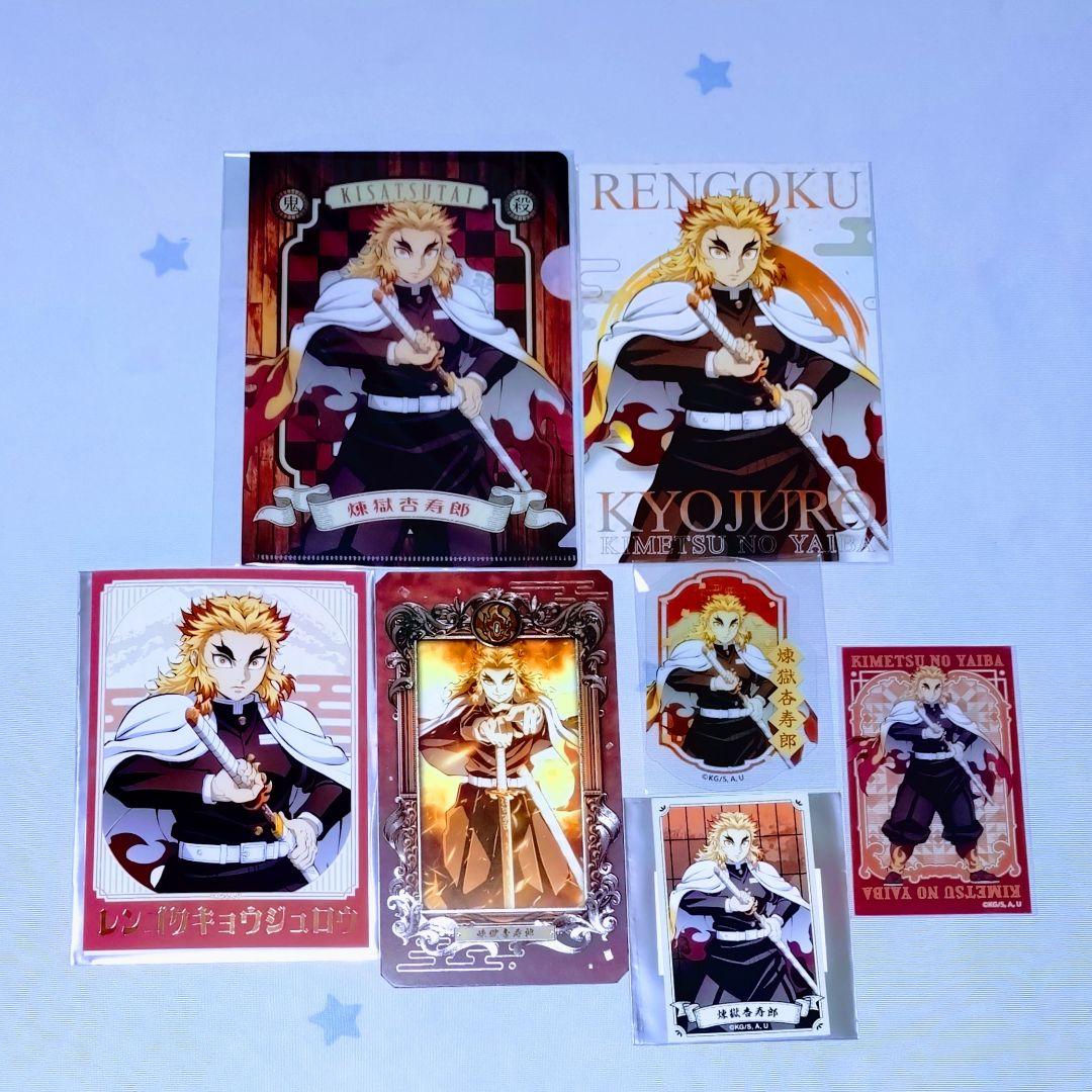 鬼滅の刃 煉獄杏寿郎 無限城編 グッズ 7点セット - メルカリ