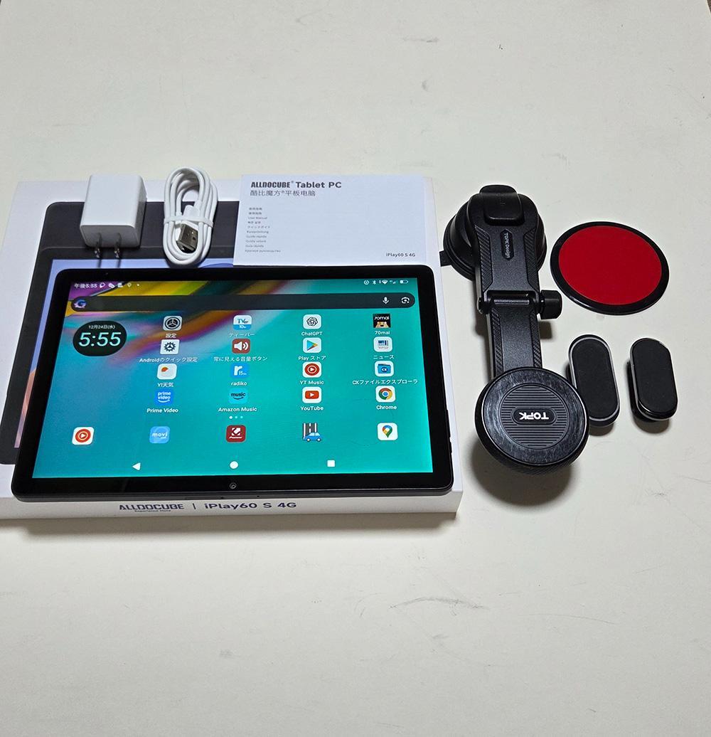 車載用ナビに最適な10インチタブレット+車載ホルダー サンワダイレクト本店 サンワサプライ【オフィス・PC周辺通販】