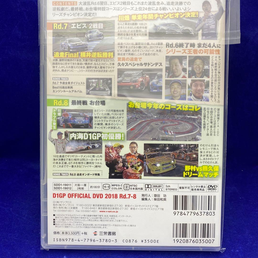 未開封 DVD 40本 まとめ売り