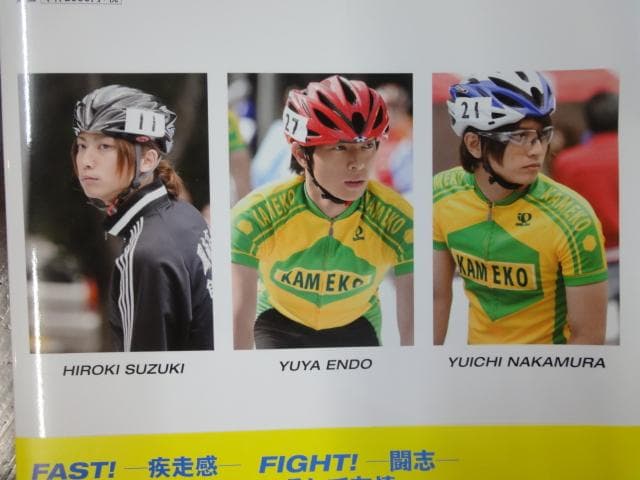 D-BOYS in 映画「シャカリキ!」 直筆サイン入り写真集 - メルカリ