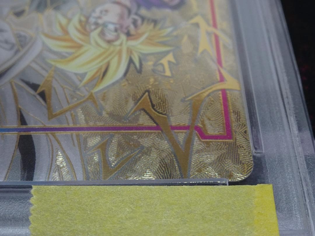 エナジーマーカー 孫悟飯 少年期 PSA10 40-JY0516-01C - メルカリ